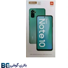 کارتن اصلی گوشی شیائومی مدل Redmi Note 10 کارکرده