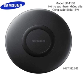 شارژر وایرلس سامسونگ Galaxy S26 Ultra