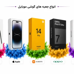 جعبه